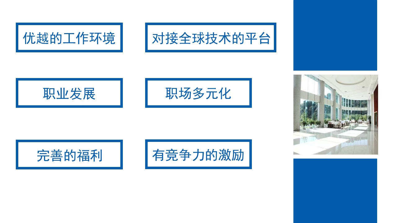 2-1113-13企業畫冊圖片展示PPT模板02.jpg